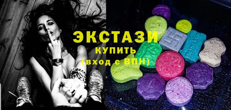 гидра зеркало  Аткарск  Ecstasy диски 