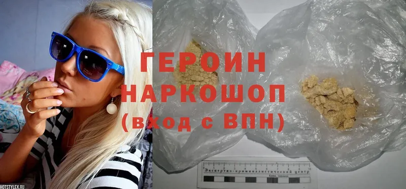 OMG ссылка  как найти наркотики  Аткарск  Героин Heroin 