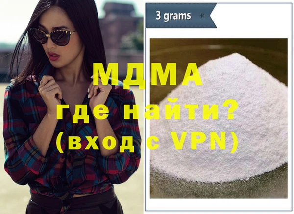 MDMA Бородино