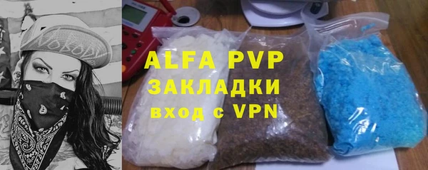 MDMA Бородино